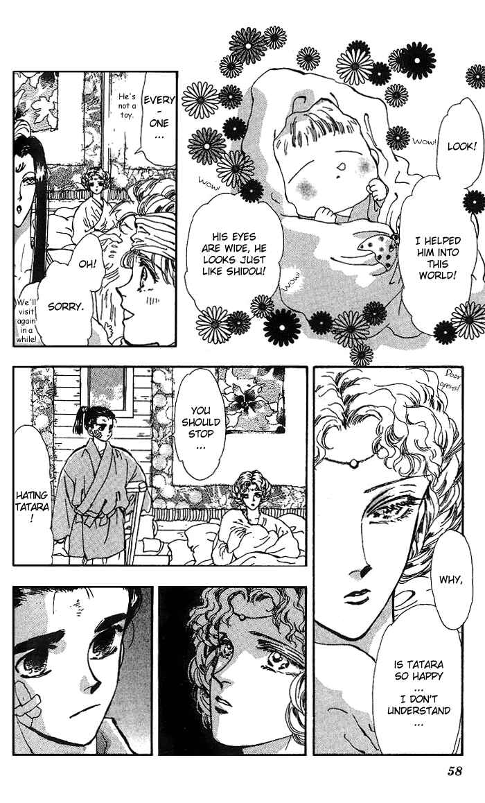 Page 5 Chapter 67 Basara