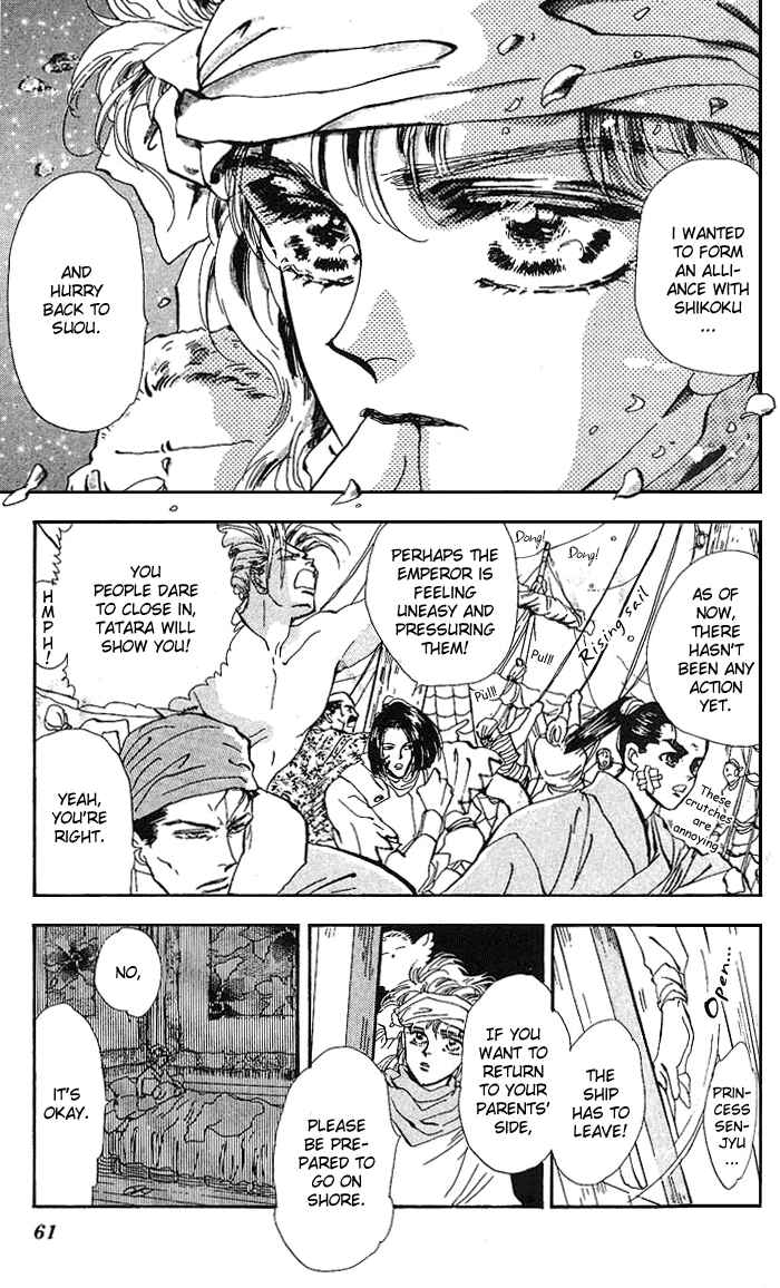 Page 8 Chapter 67 Basara
