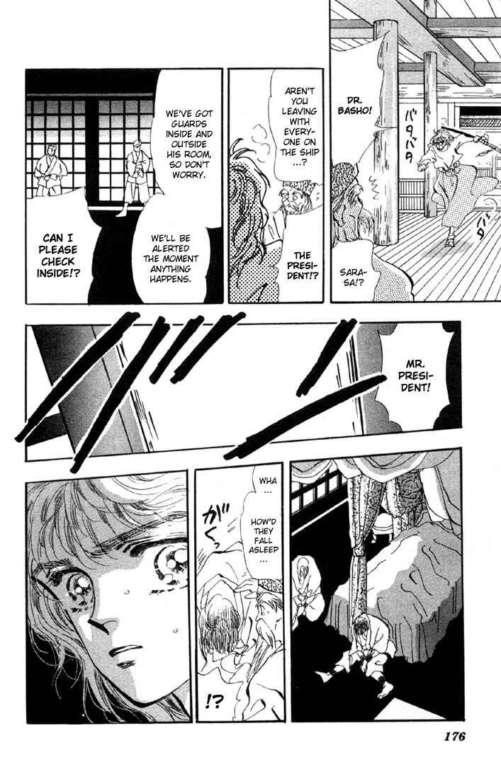 Page 13 Chapter 34.1 Basara