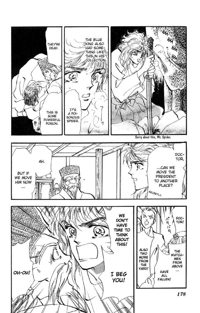 Page 15 Chapter 34.1 Basara