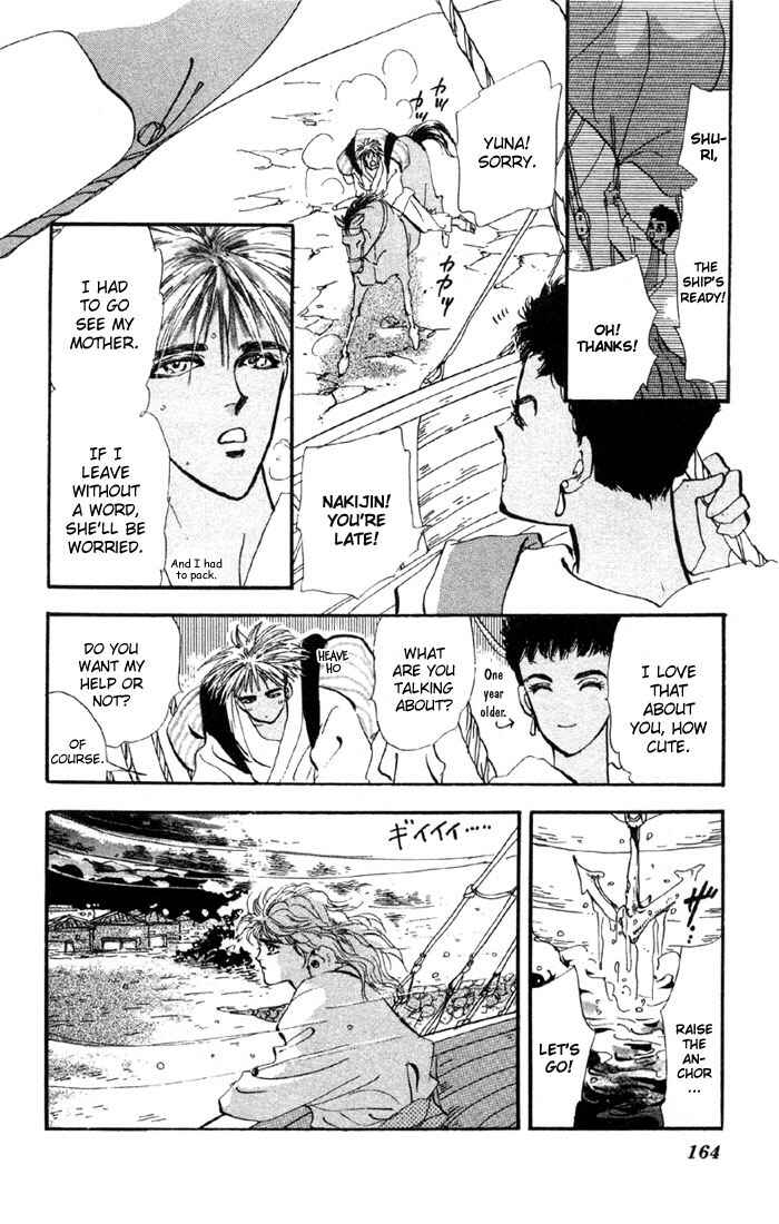 Page 1 Chapter 34.1 Basara