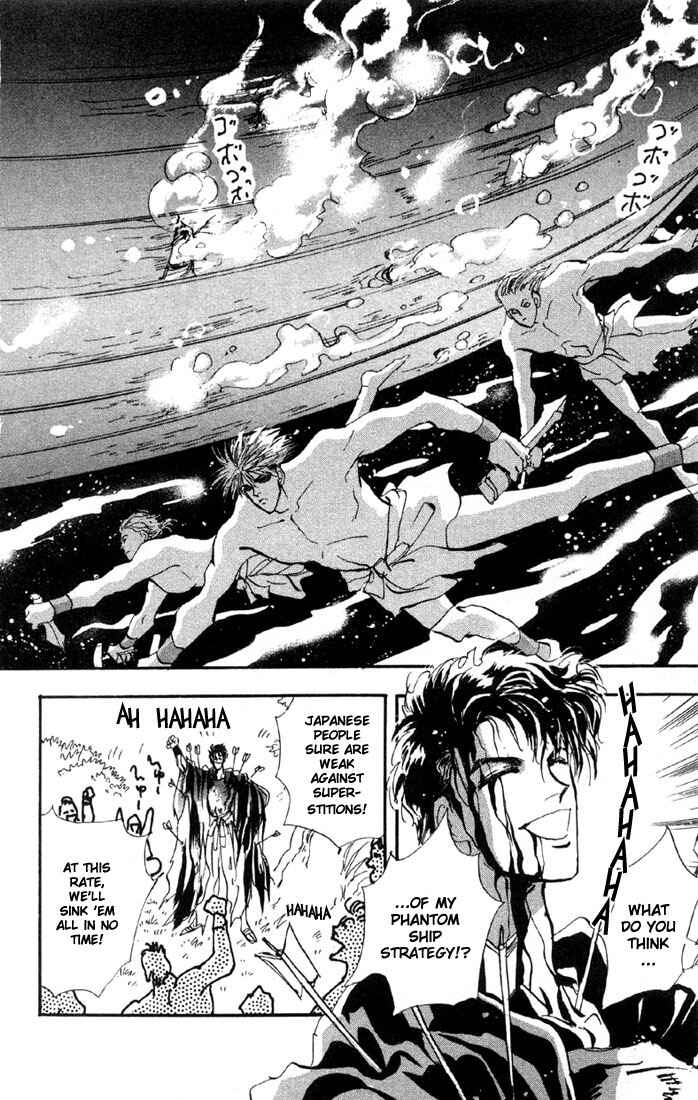Page 21 Chapter 34.1 Basara