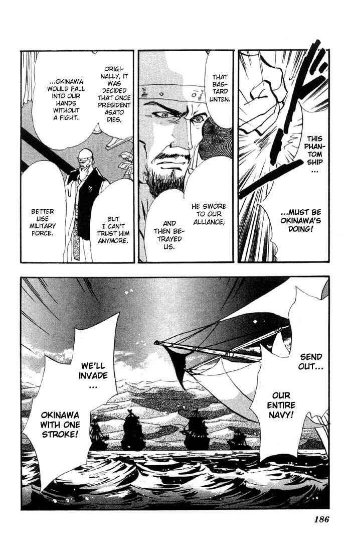 Page 23 Chapter 34.1 Basara