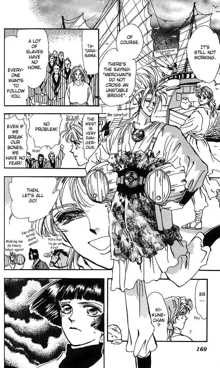 Page 13 Chapter 65 Basara