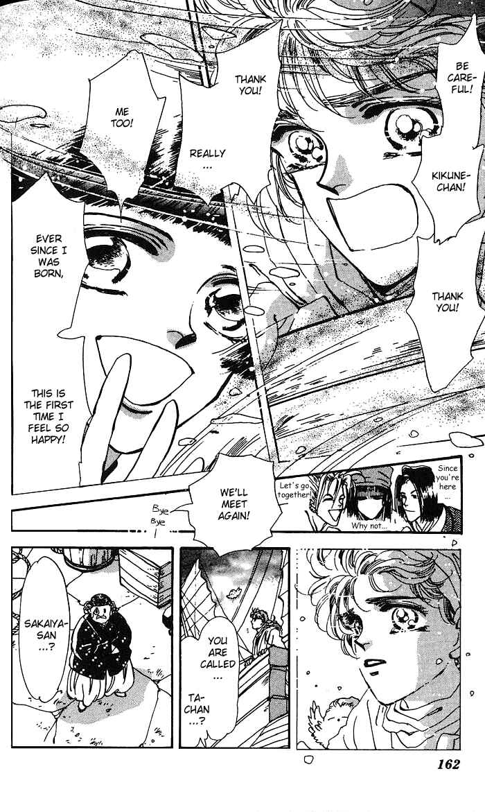 Page 15 Chapter 65 Basara