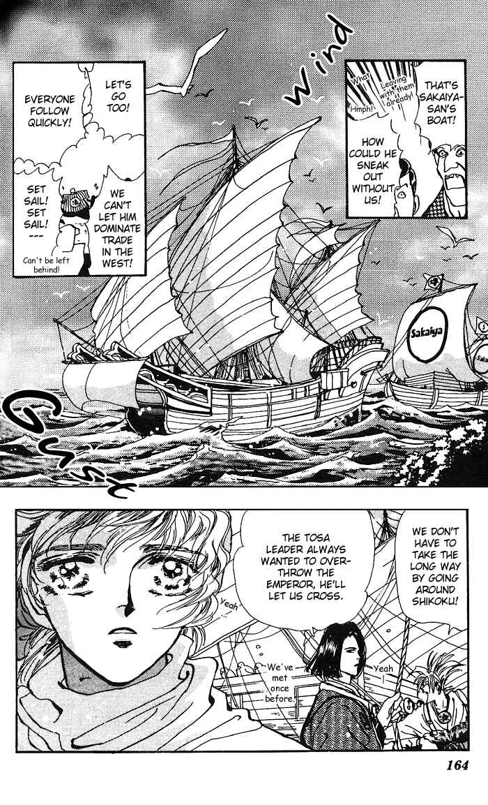 Page 17 Chapter 65 Basara