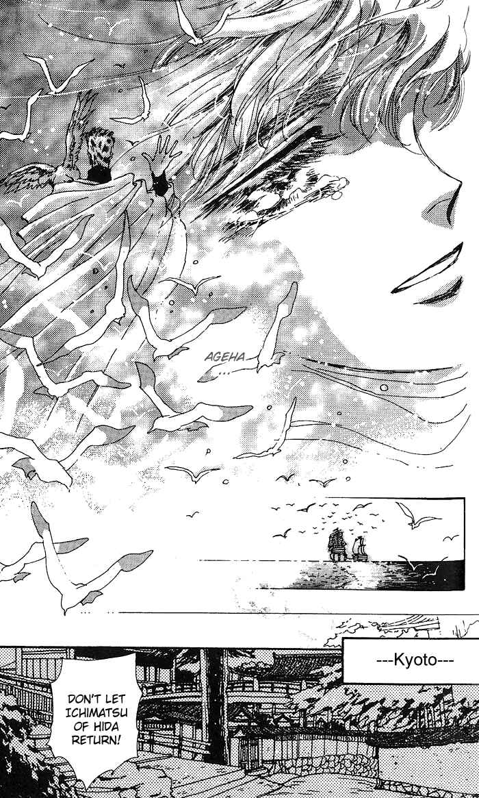 Page 20 Chapter 65 Basara