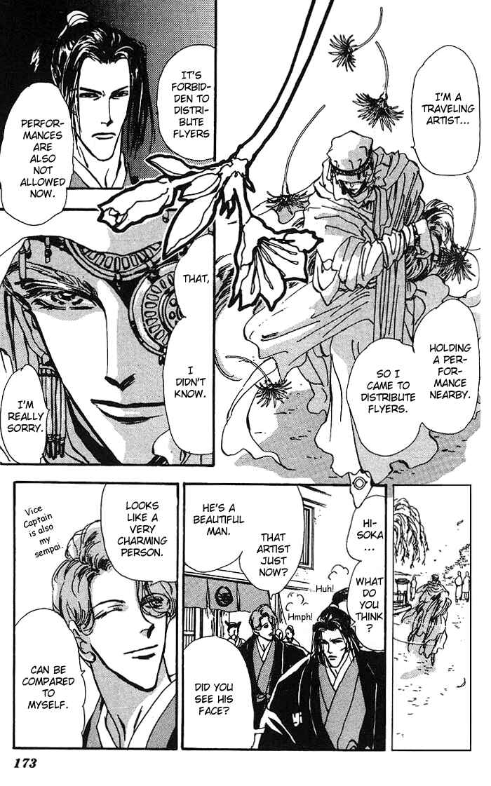Page 26 Chapter 65 Basara