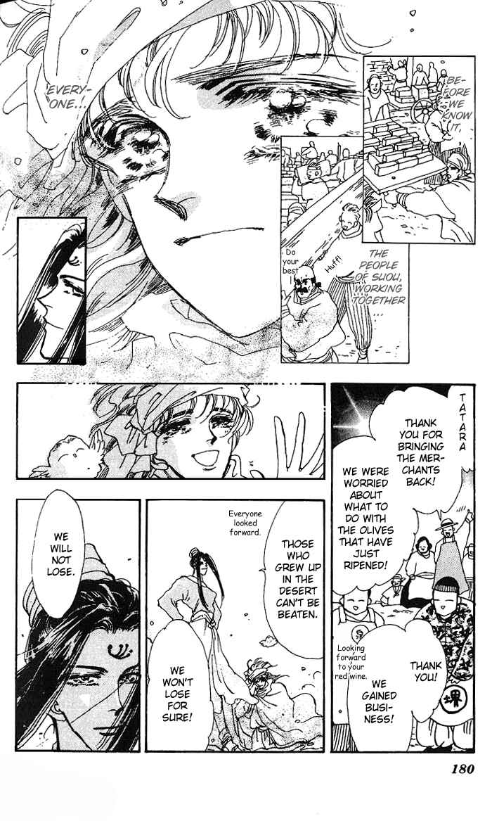 Page 33 Chapter 65 Basara