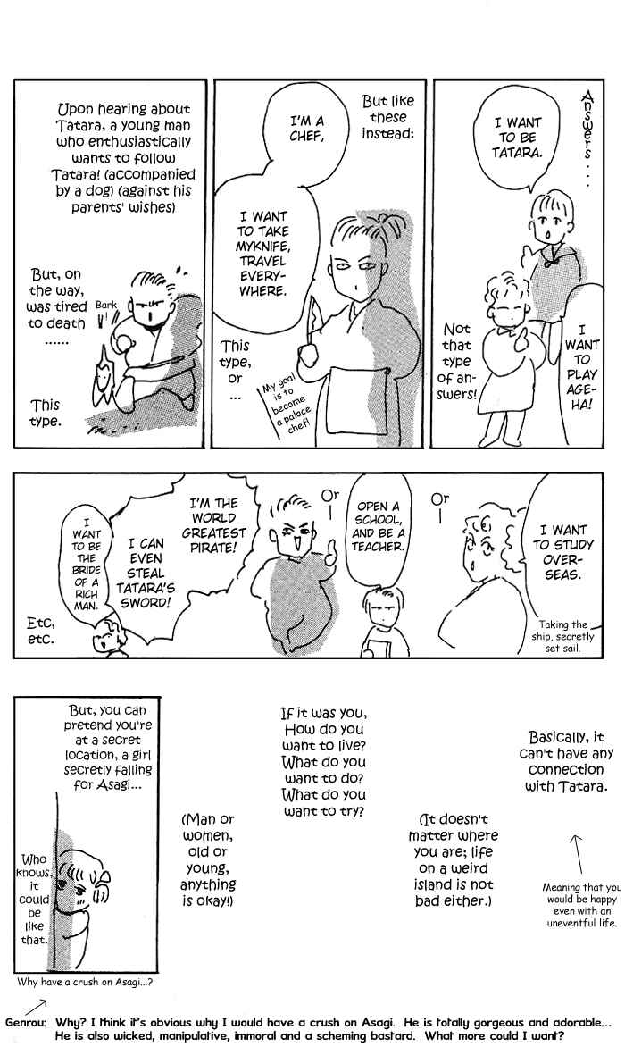 Page 43 Chapter 65 Basara