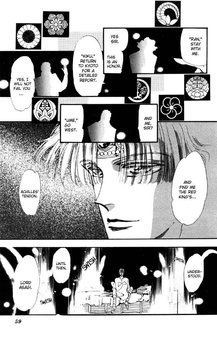 Page 9 Chapter 21 Basara