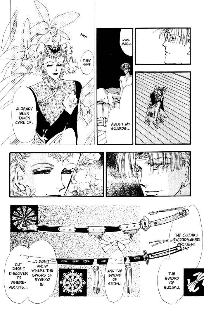Page 10 Chapter 21 Basara