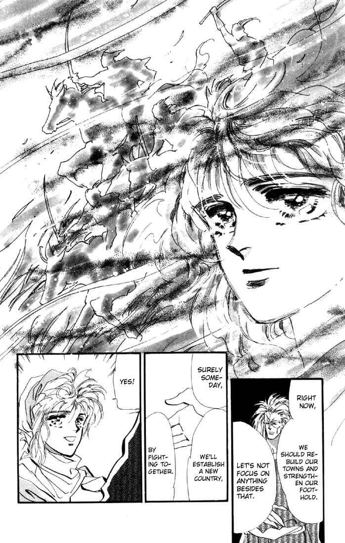 Page 12 Chapter 21 Basara