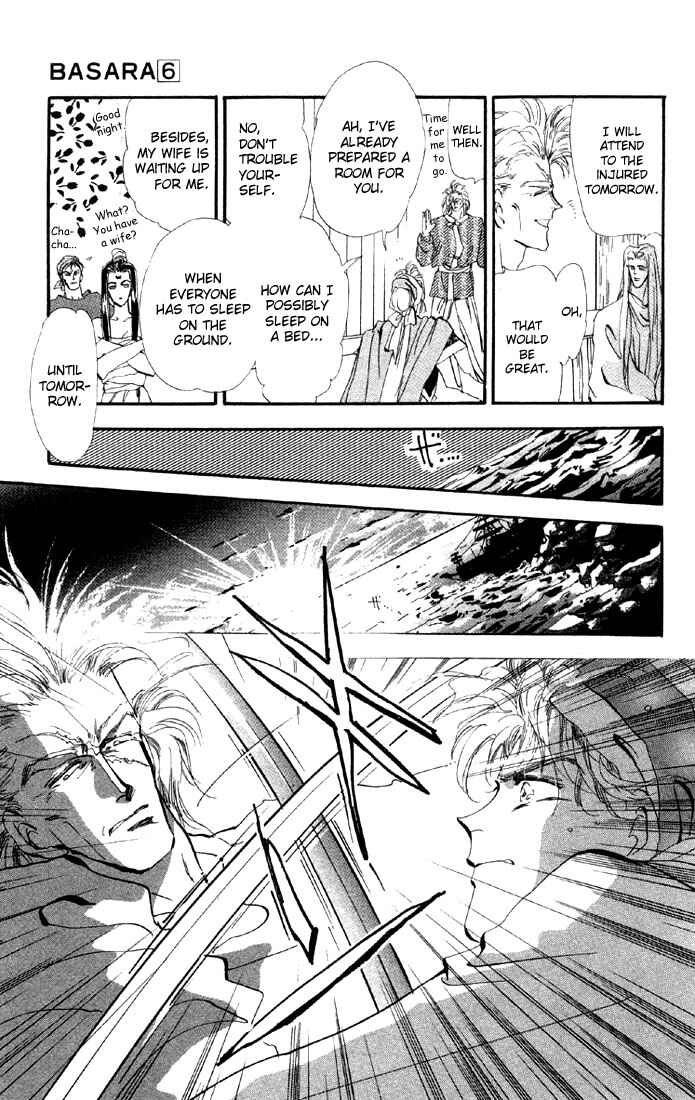 Page 15 Chapter 21 Basara