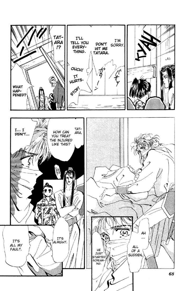 Page 18 Chapter 21 Basara