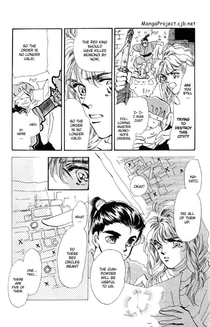 Page 11 Chapter 51 Basara