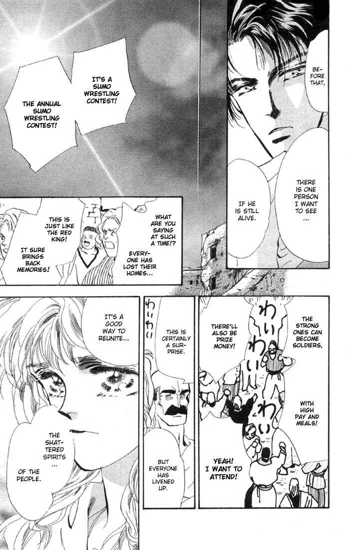 Page 17 Chapter 51 Basara