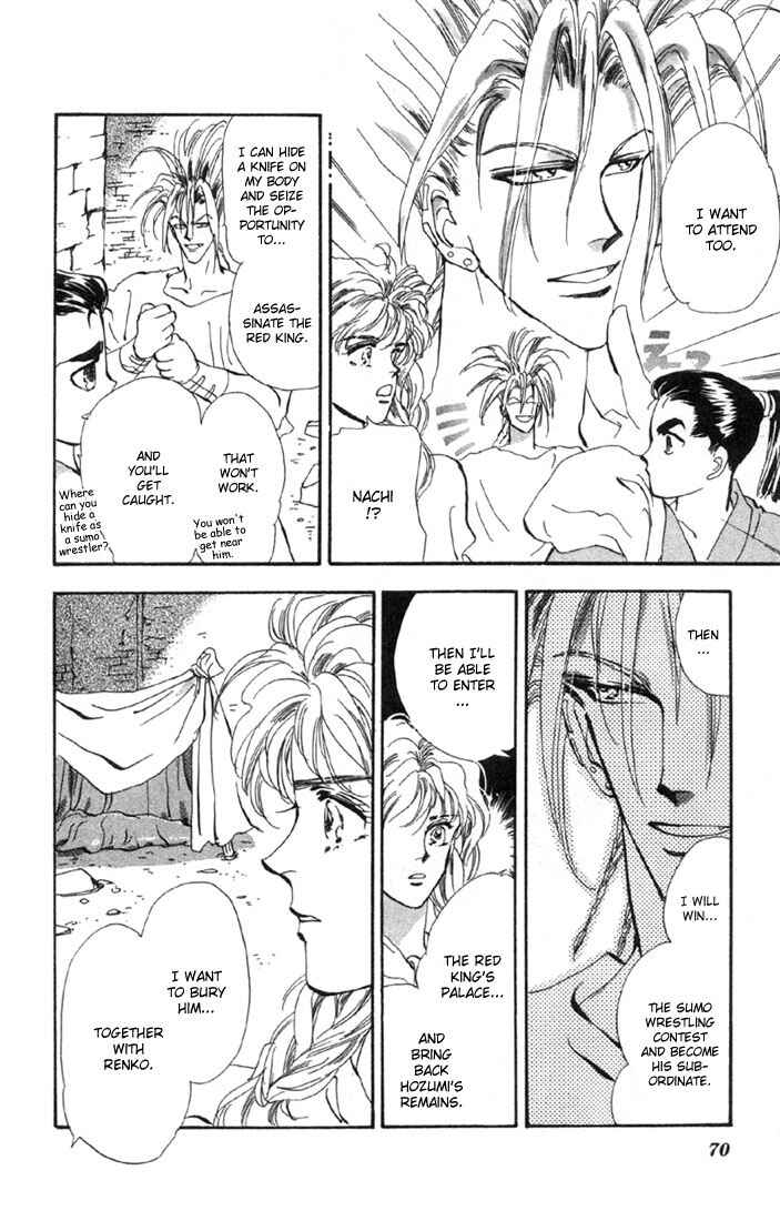 Page 18 Chapter 51 Basara