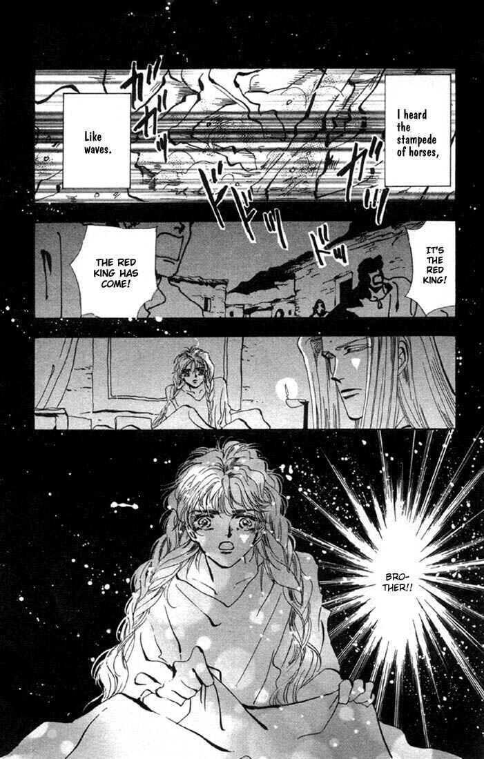 Page 3 Chapter 51 Basara
