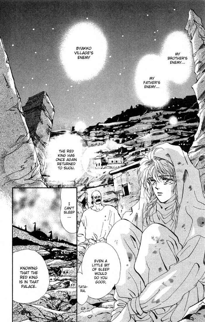 Page 7 Chapter 51 Basara