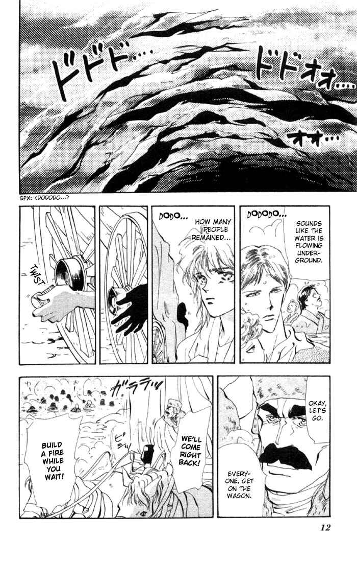 Page 10 Chapter 46 Basara