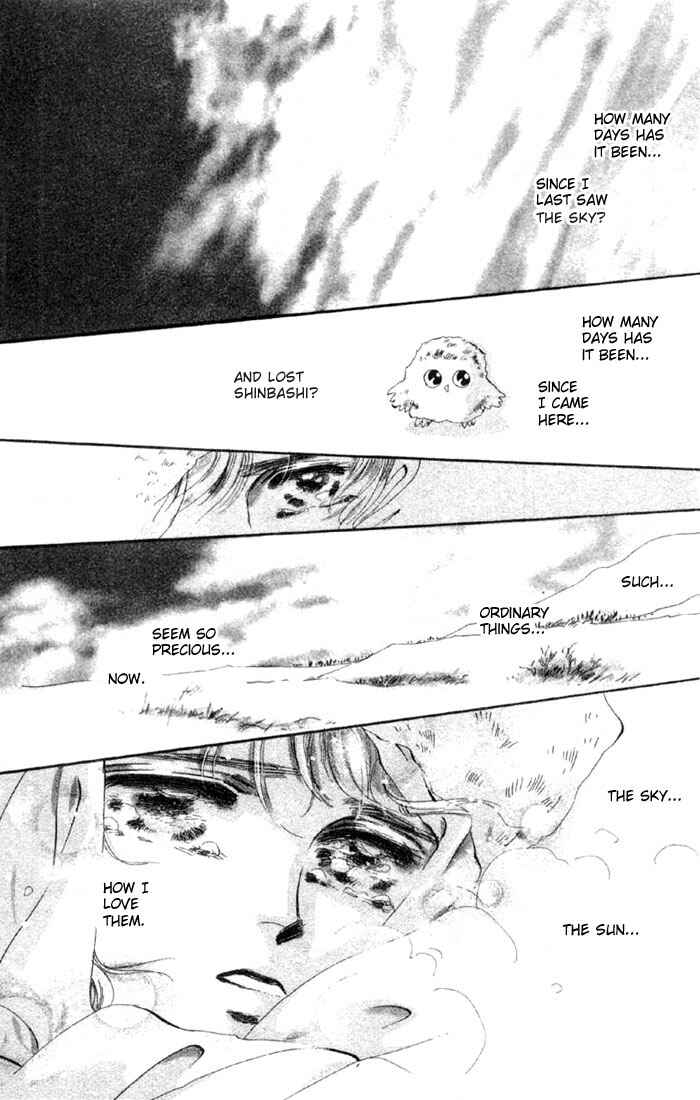Page 12 Chapter 46 Basara