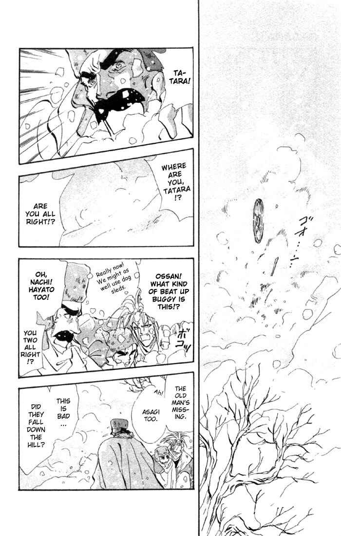 Page 16 Chapter 46 Basara