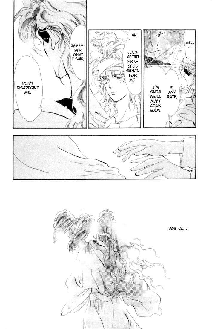 Page 12 Chapter 47 Basara