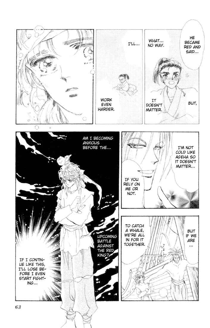 Page 15 Chapter 47 Basara
