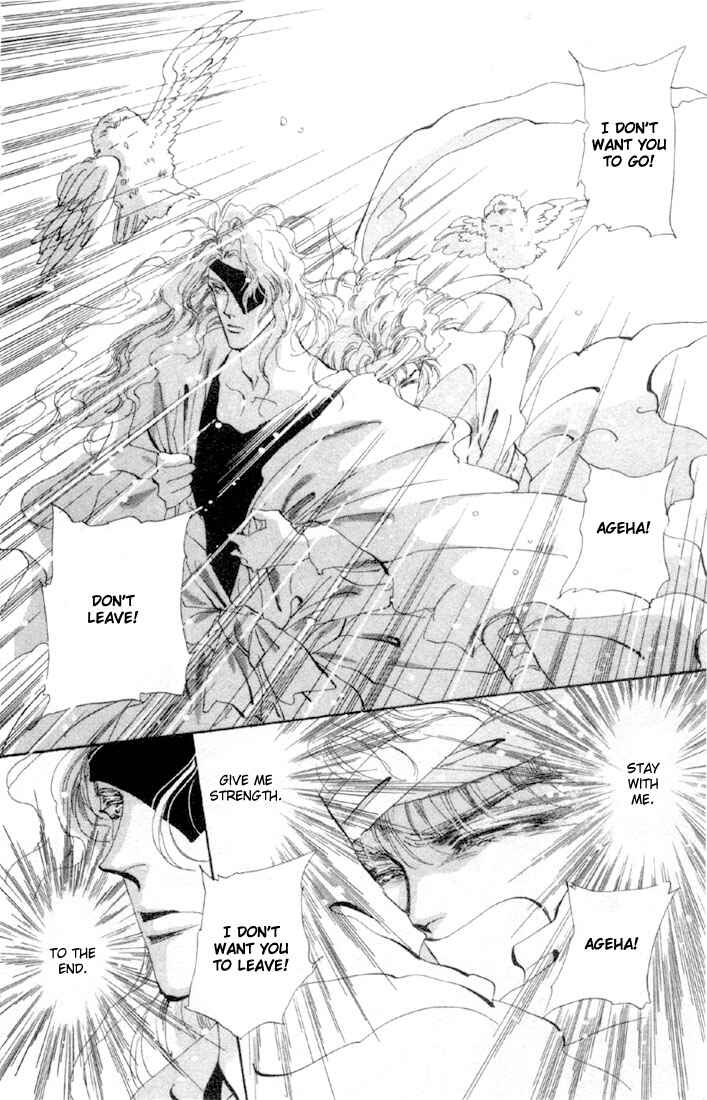 Page 8 Chapter 47 Basara