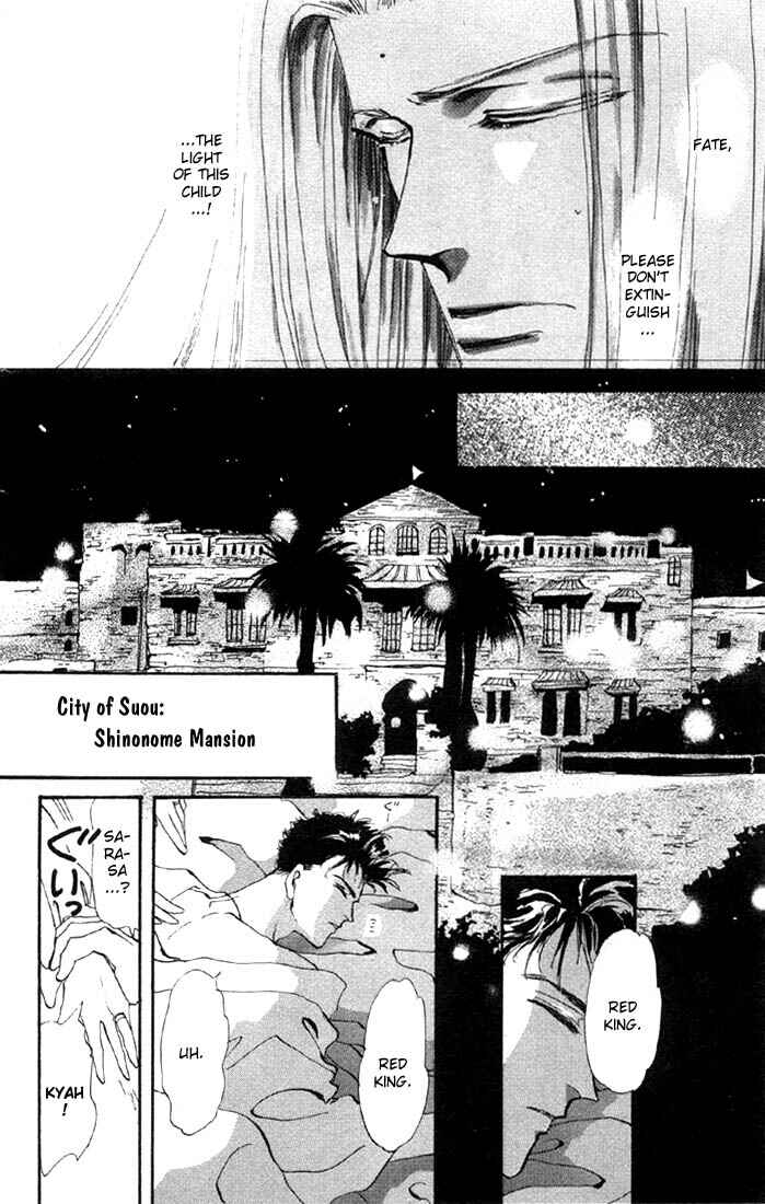 Page 3 Chapter 29.1 Basara
