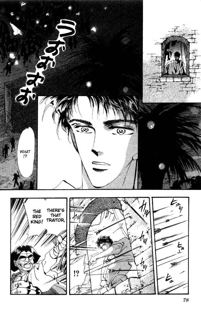 Page 5 Chapter 29.1 Basara