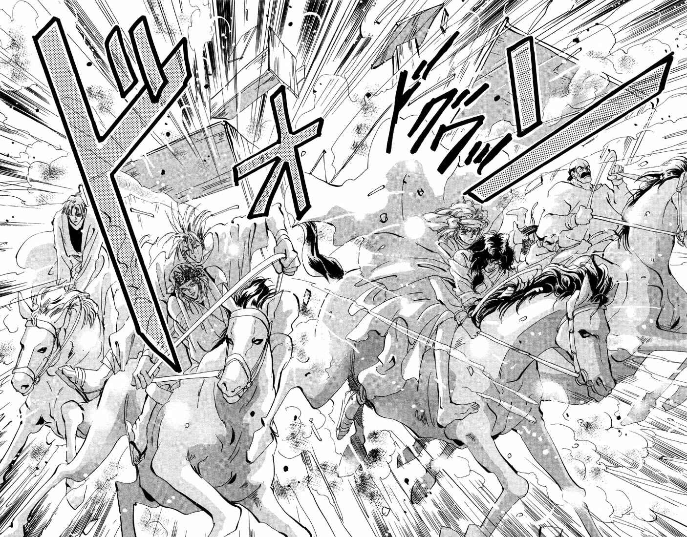 Page 9 Chapter 50 Basara