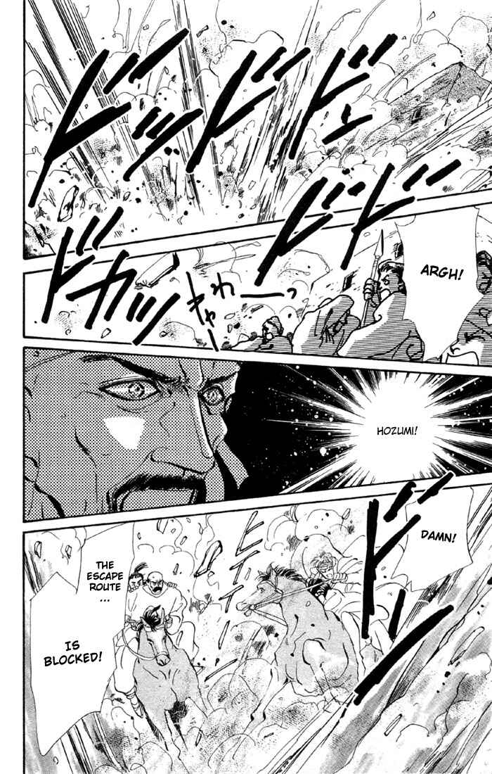 Page 10 Chapter 50 Basara