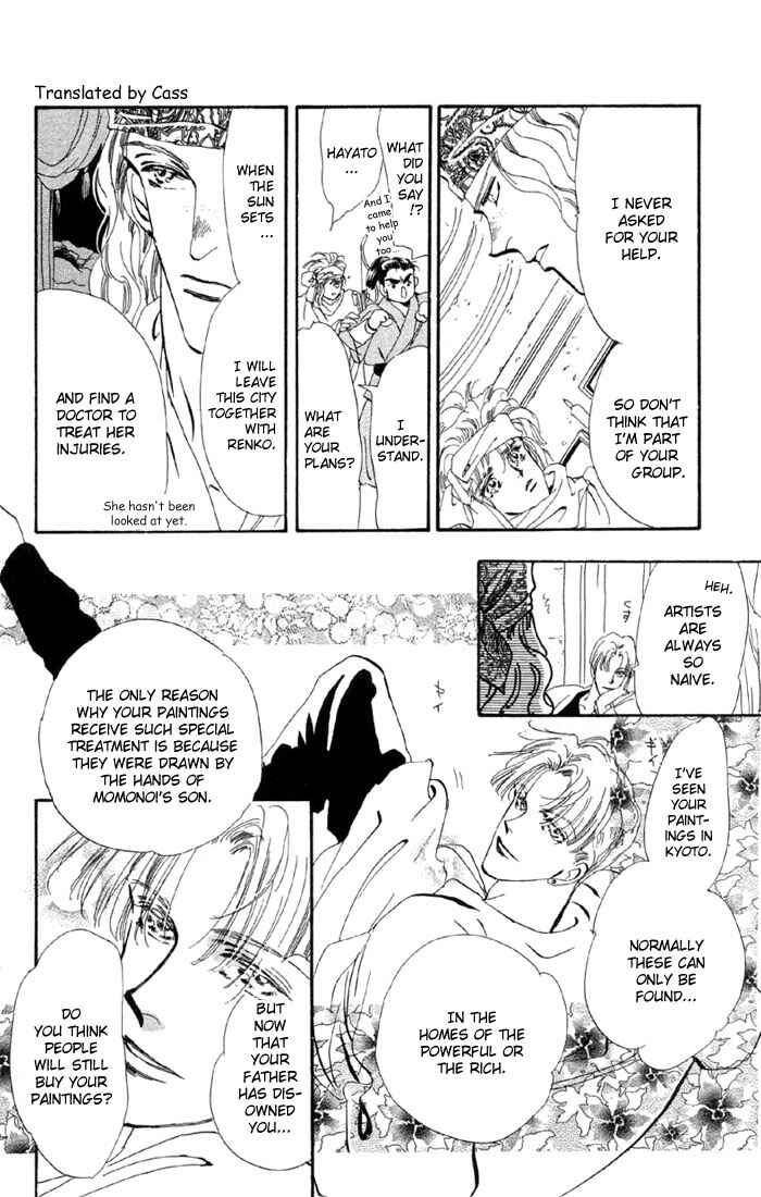 Page 14 Chapter 50 Basara