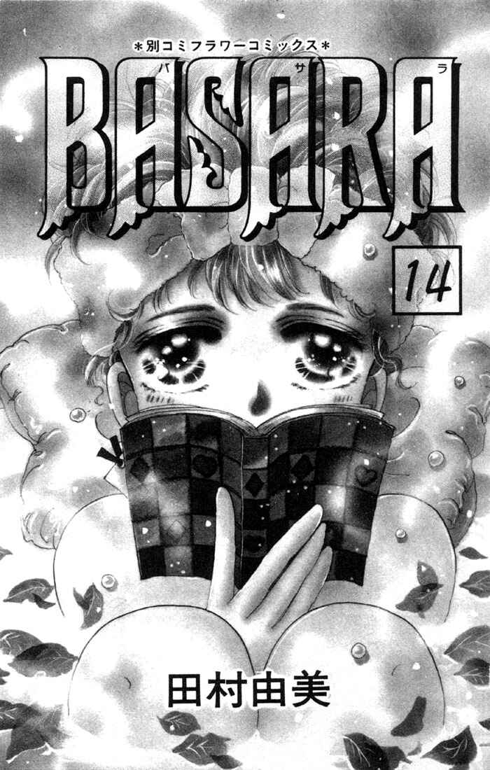 Page 2 Chapter 50 Basara