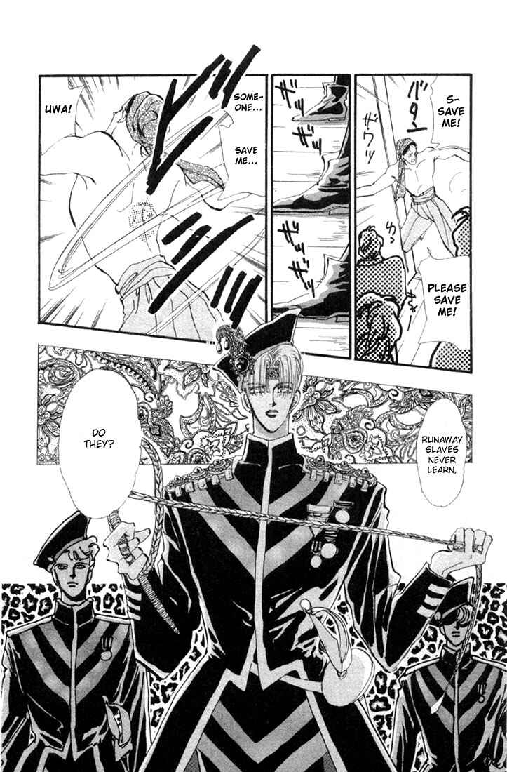 Page 12 Chapter 15 Basara