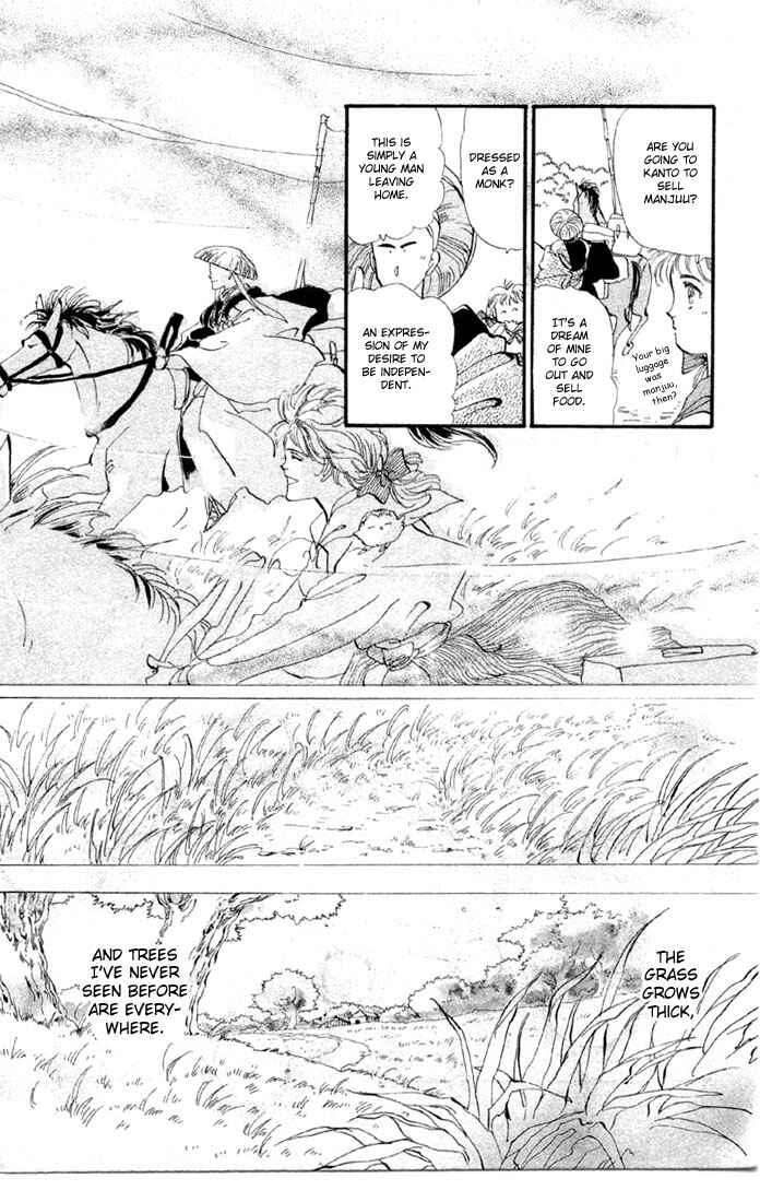 Page 17 Chapter 15 Basara