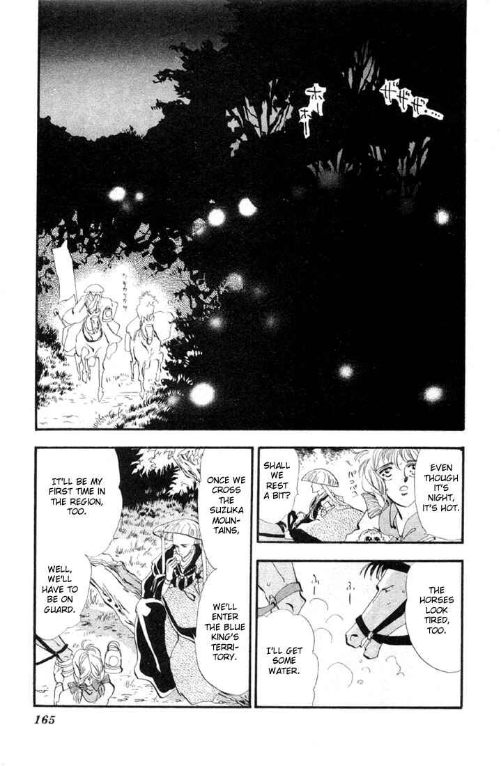 Page 19 Chapter 15 Basara