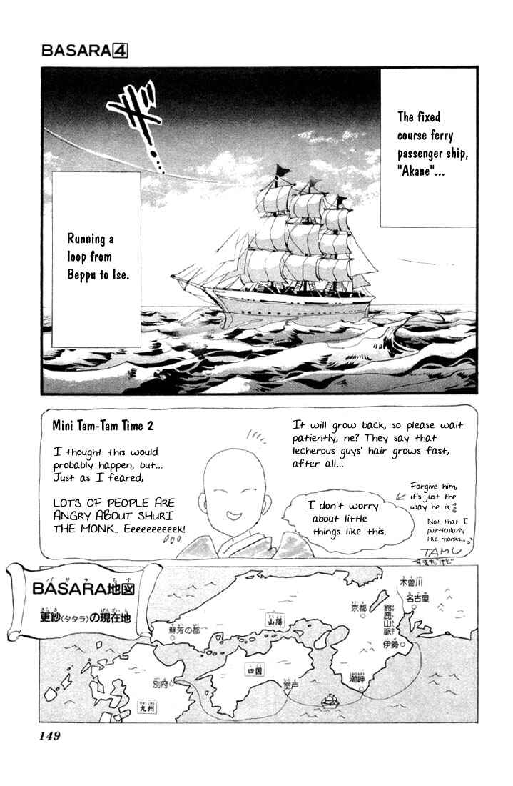 Page 3 Chapter 15 Basara