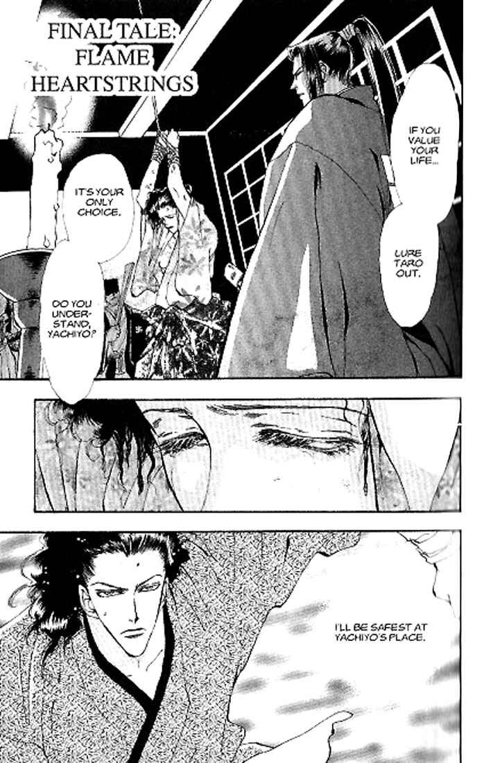 Page 1 Chapter 81 Basara