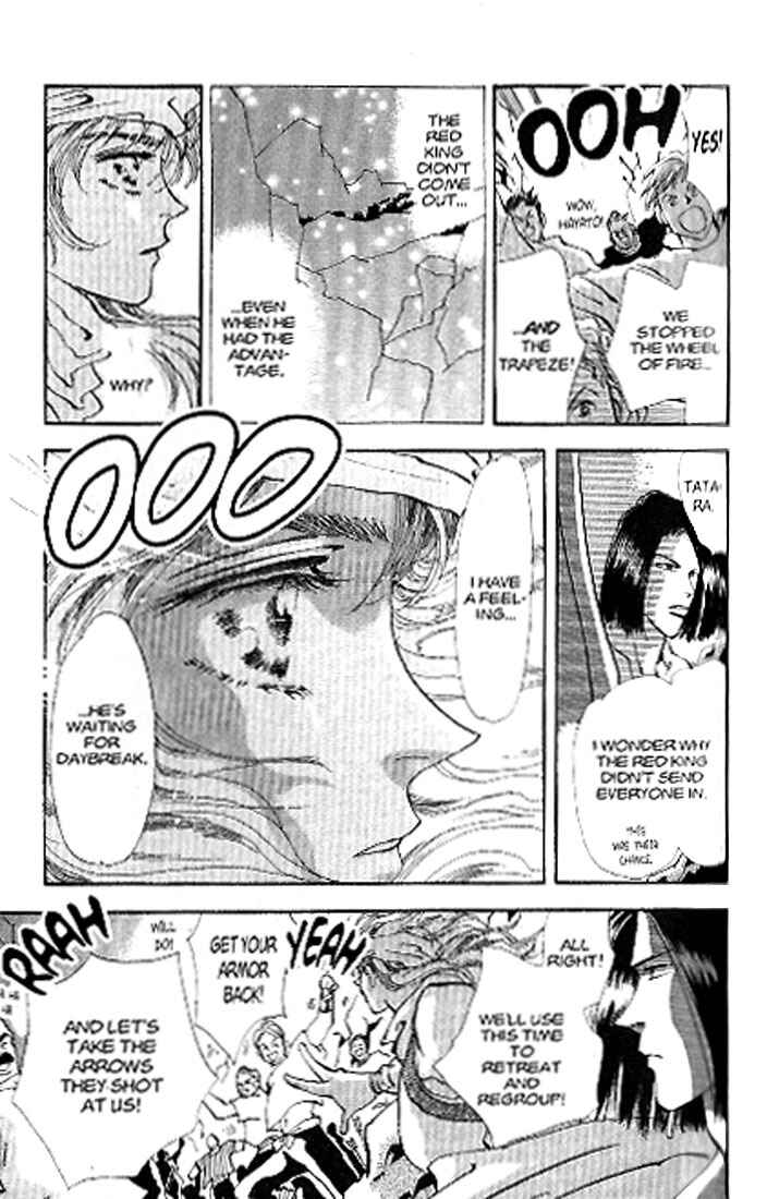 Page 13 Chapter 81 Basara