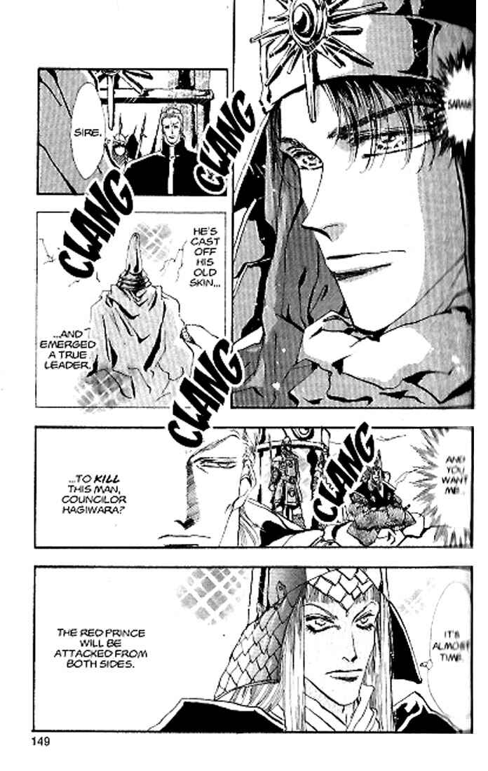 Page 22 Chapter 81 Basara