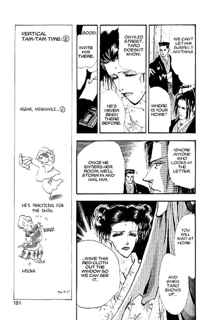 Page 24 Chapter 81 Basara
