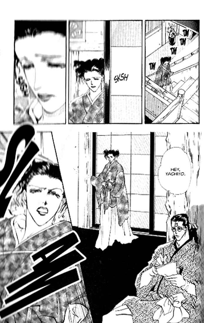 Page 26 Chapter 81 Basara