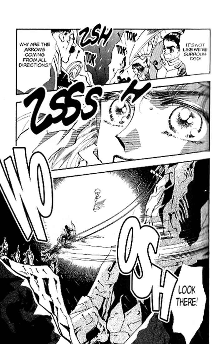 Page 5 Chapter 81 Basara