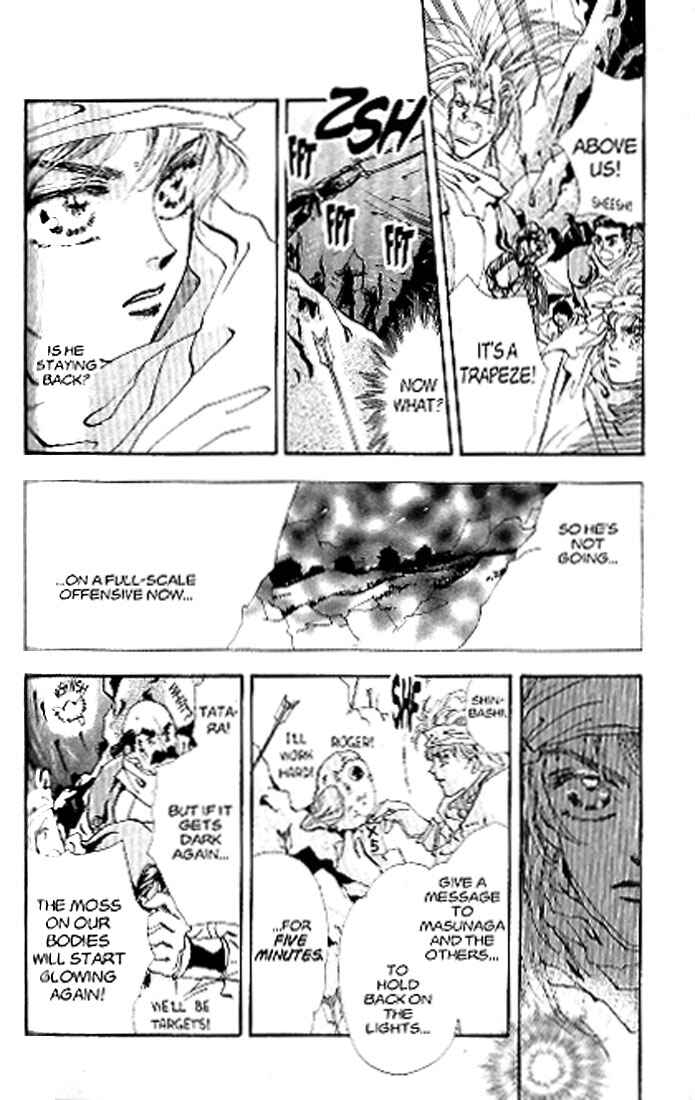 Page 6 Chapter 81 Basara