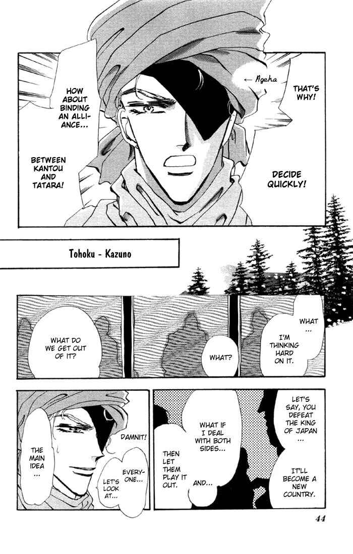 Page 38 Chapter 54 Basara