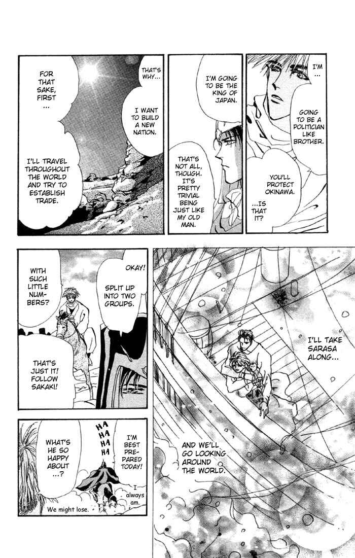 Page 42 Chapter 54 Basara