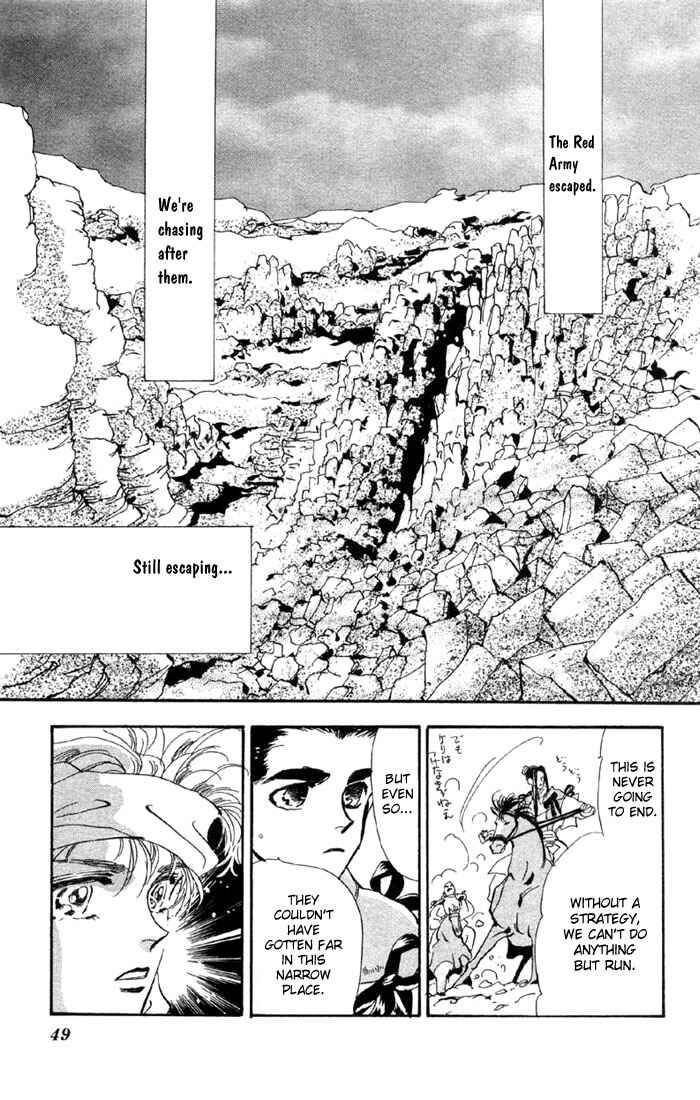 Page 43 Chapter 54 Basara